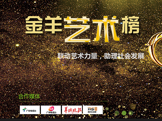 首頁（個人主頁-ZMjMwMDc4MjQ=） - 企業(yè)官網(wǎng) - 站酷設(shè)計師甜點不甜原創(chuàng)素材 - 站酷ZCOOL