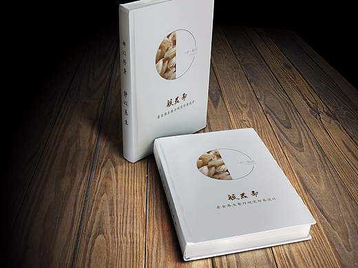 般若斋素食养生餐厅视觉形象设计（个人主页-ZMjMxNDgzNzY=） - 品牌 - 站酷设计师SNOW佳雪0原创素材 - 站酷ZCOOL