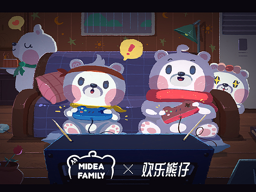 Midea Family 熊小美一家Q版形象设计 —— 欢乐熊仔