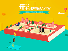 海报