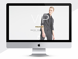 vip