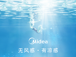 無風(fēng)感，有凉感--投入水中的暢快