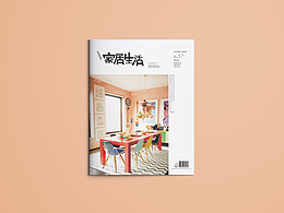 杂志设计
