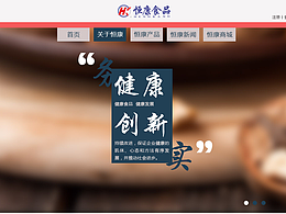 公司介绍参考