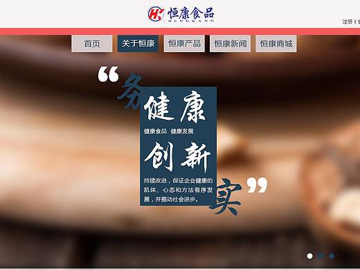 企业介绍