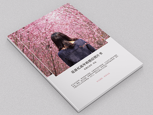 时间轴微信照片书