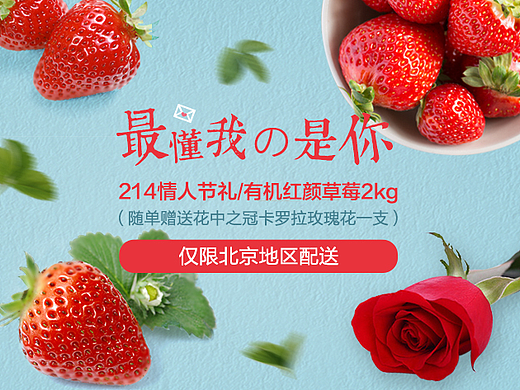 元宵节banner+情人节banner