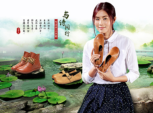 文艺复古（个人主页-ZMjMxNjM4NTI=） - 海报 - 站酷设计师过云雨123原创素材 - 站酷ZCOOL