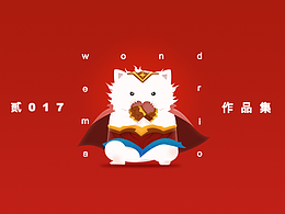 作品集