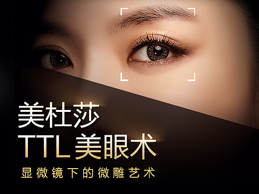 公司活动（个人主页-ZMjI1MDE4OTY=） - 品牌 - 站酷设计师人中龍原创素材 - 站酷ZCOOL