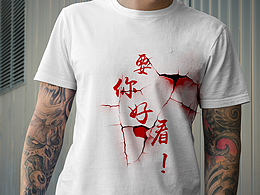 挑战我！！