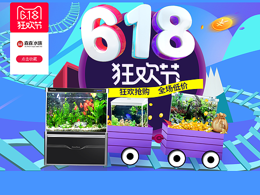 618的承接頁只有1600啊1600啊1600啊1600啊（個人主頁-ZMjIyMjA4ODg=） - 電商 - 站酷設(shè)計師gzlsjk原創(chuàng)素材 - 站酷ZCOOL