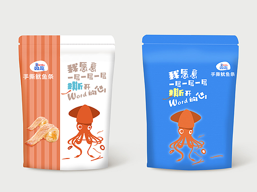 海鲜包装设计