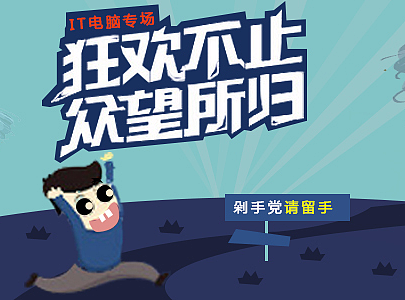 双十一电器banner（个人主页-ZMjI4NzQwMzI=） - 运营设计 - 站酷设计师我爱我媳妇123原创素材 - 站酷ZCOOL