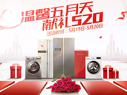 近期做的一些banner圖整理