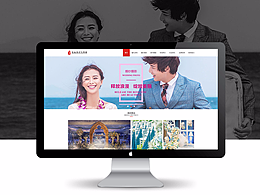 婚庆网页设计
