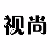 视尚的头像