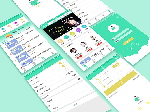 爱学习手机APP练习作品