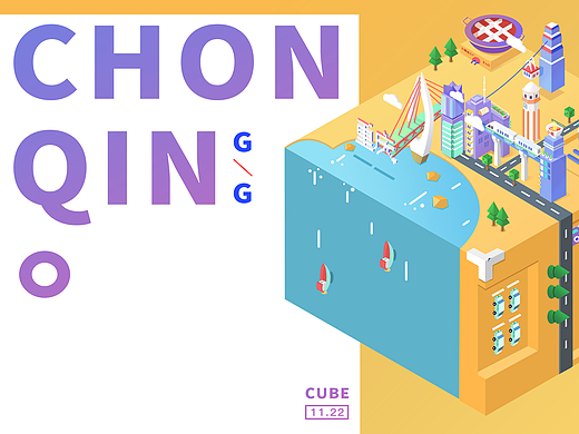 当纪念碑谷遇见重庆