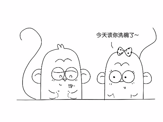 猴二令与他的朋友：洗碗（个人主页-ZMjI5NzA4MjQ=） - 短篇/格漫 - 站酷设计师冷三巷原创素材 - 站酷ZCOOL
