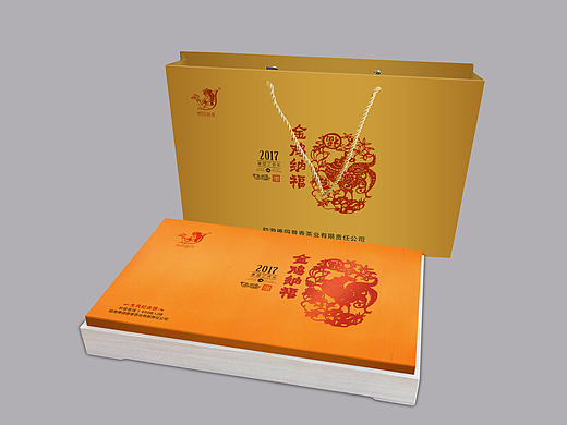 普洱茶包装礼盒