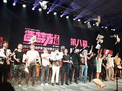 一群神秘大咖空降大鹏,上演了一场叹为观止的视听盛宴