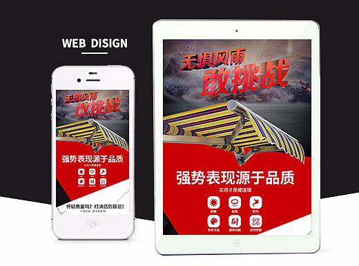 户外雨棚详情页-B