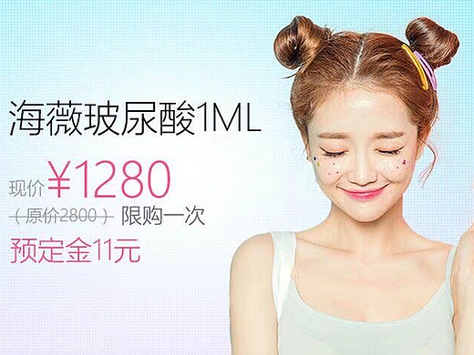 【医疗】整形美容&皮肤科系列01