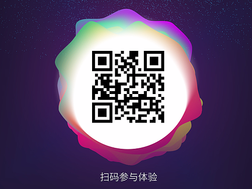 ISSMART数字签到大屏界面