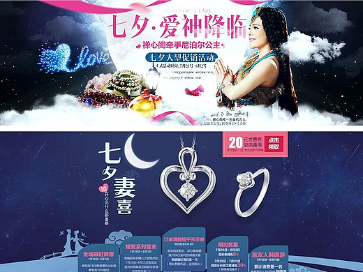 详情页,主页,直通车,爆款,砖展,主图