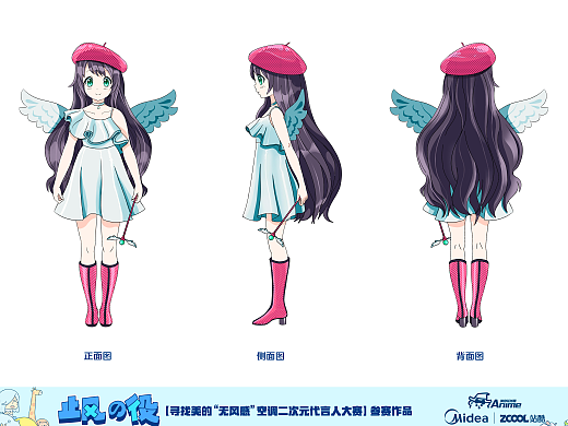 风语天使 舒夏(酱)