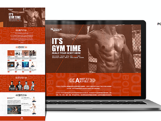 练习健身房网页设计