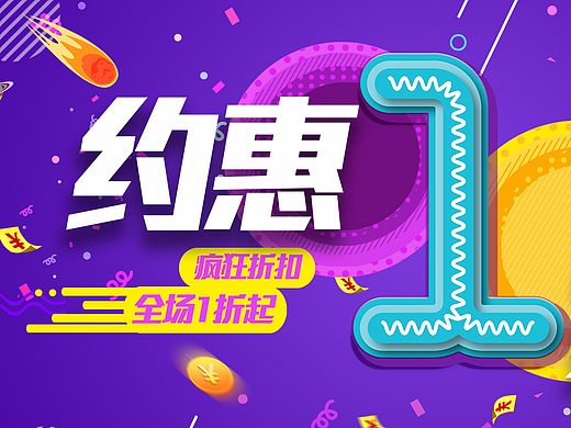 面試banner（個(gè)人主頁(yè)-ZMjI1MTYyMzY=） - 運(yùn)營(yíng)設(shè)計(jì) - 站酷設(shè)計(jì)師不二小花原創(chuàng)素材 - 站酷ZCOOL