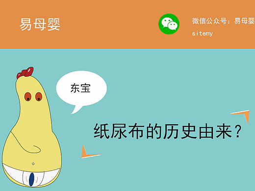 母婴故事插画
