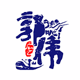 开心郭少的头像