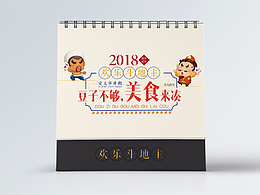 字体设计