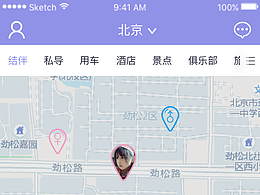 App界面設(shè)計(jì)