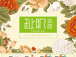 单页