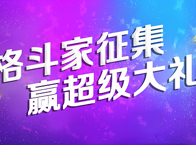 非作品展示：切图用