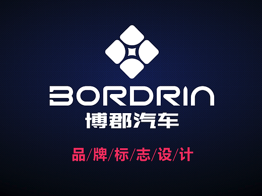 博郡汽车品牌标志设计（红+蓝）