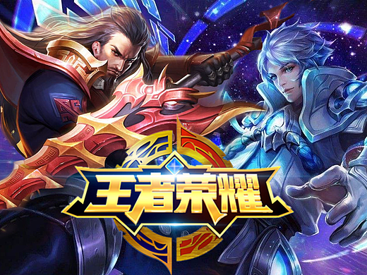 王者荣耀（个人主页-ZMjI1MzEzNjQ=） - 海报 - 站酷设计师Ansel石头原创素材 - 站酷ZCOOL