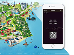 一封来自青岛的邀请函