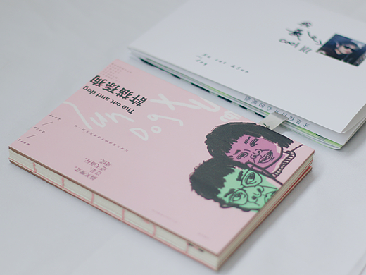 《许猫孙狗》书籍设计