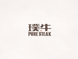 字体设计