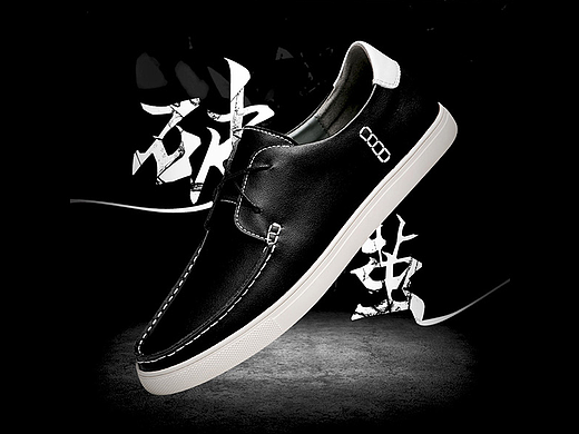 最近的一些男鞋直通车 男装详情页