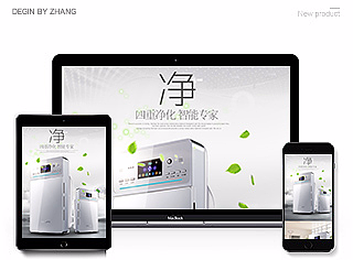 电器净化器详情页（个人主页-ZMjMxNDU4ODQ=） - 电商 - 站酷设计师书径学舟原创素材 - 站酷ZCOOL