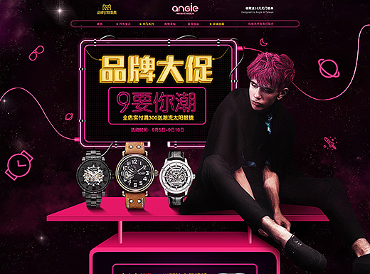 手表类目天猫首页 99品牌大促/开学季专题页（个人主页-ZMjM3NTQ0Njg=） - 电商 - 站酷设计师楚大王原创素材 - 站酷ZCOOL
