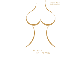 医美