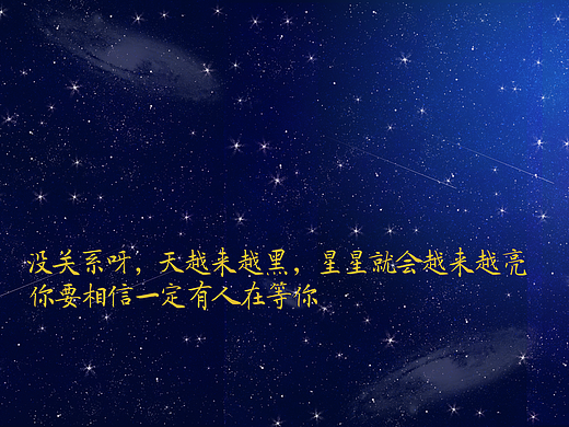 我在这里等你，不曾离去