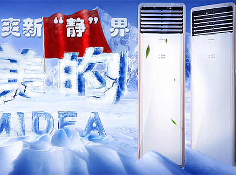 banner（个人主页-ZMjM3NTk2NTY=） - 电商 - 站酷设计师炊烟起原创素材 - 站酷ZCOOL